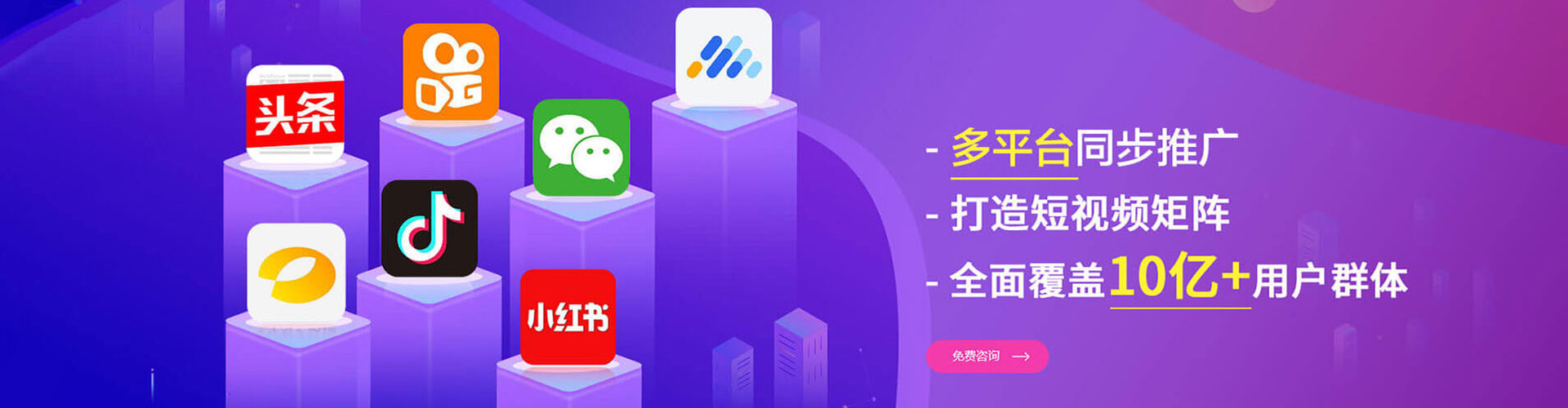 鹤峰百度推广返点