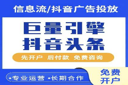 百度SEM代运营案例分析：如何打造爆款广告